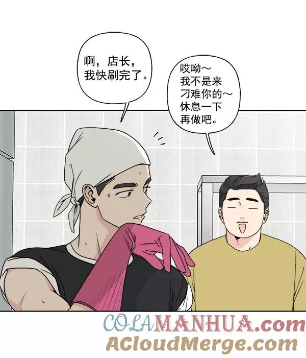 第5话 第4页