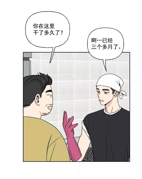 第5话 第5页