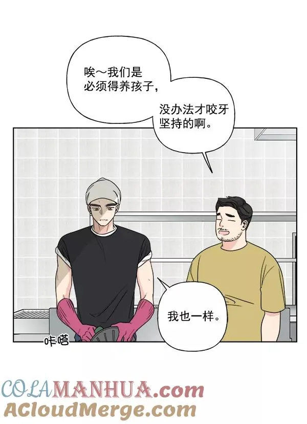 第5话 第7页