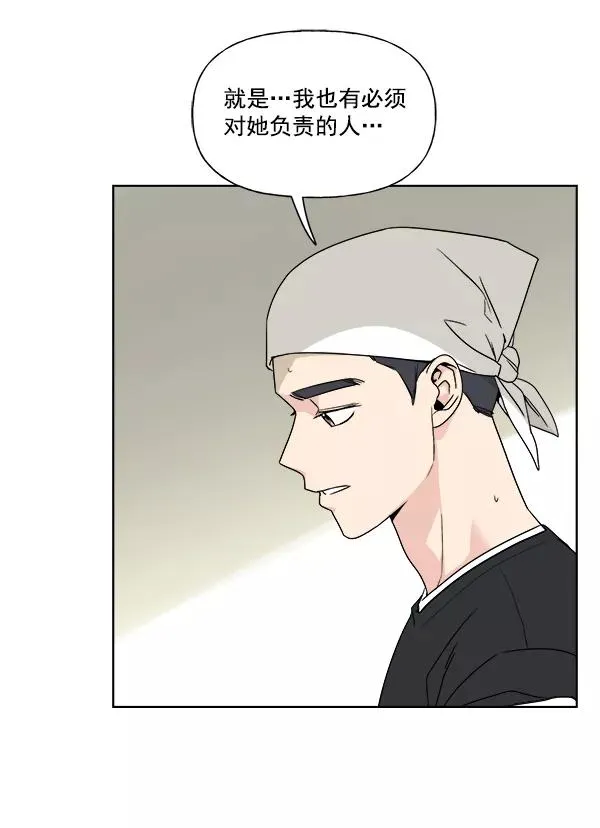 第5话 第9页