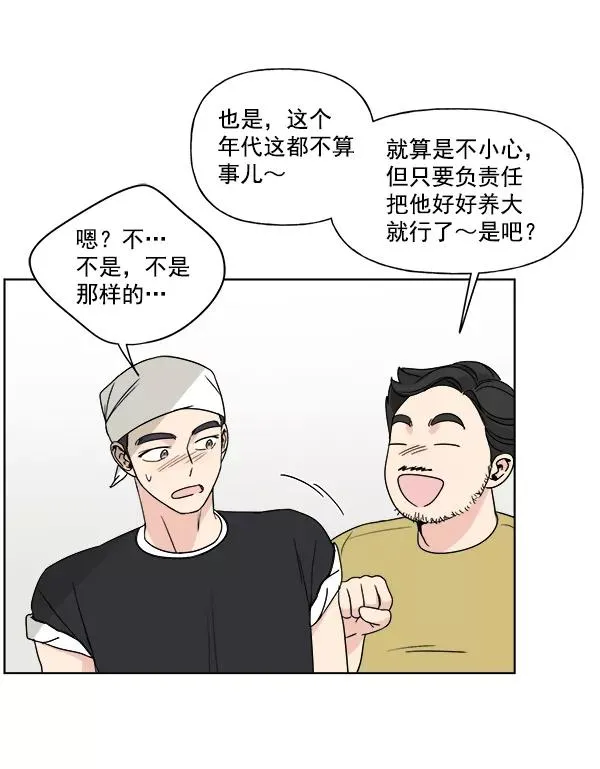 第5话 第11页