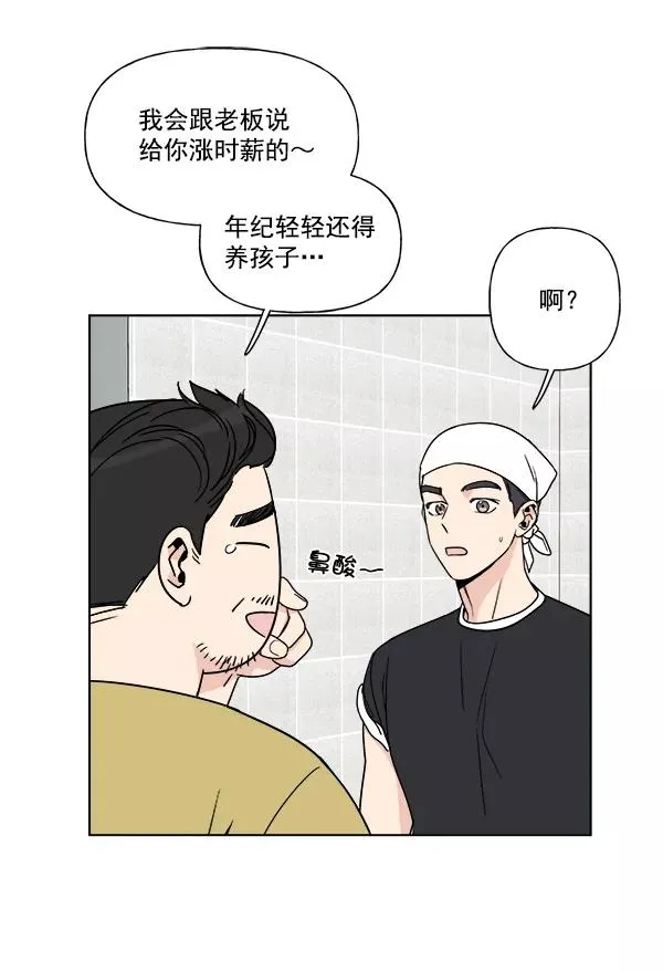 第5话 第12页