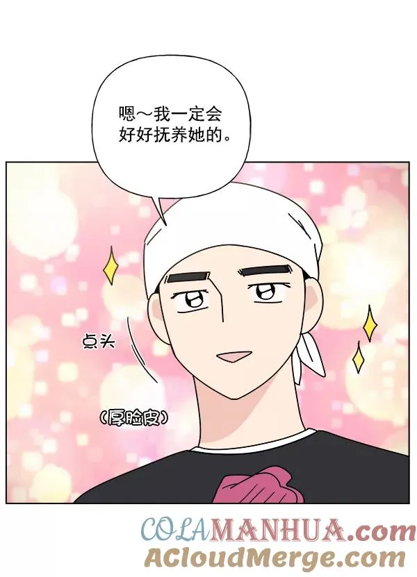 第5话 第13页