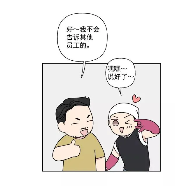 第5话 第14页