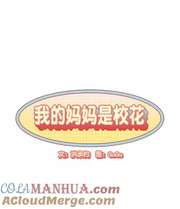 第5话 第16页