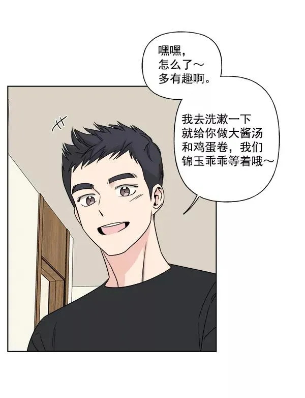 第5话 第21页
