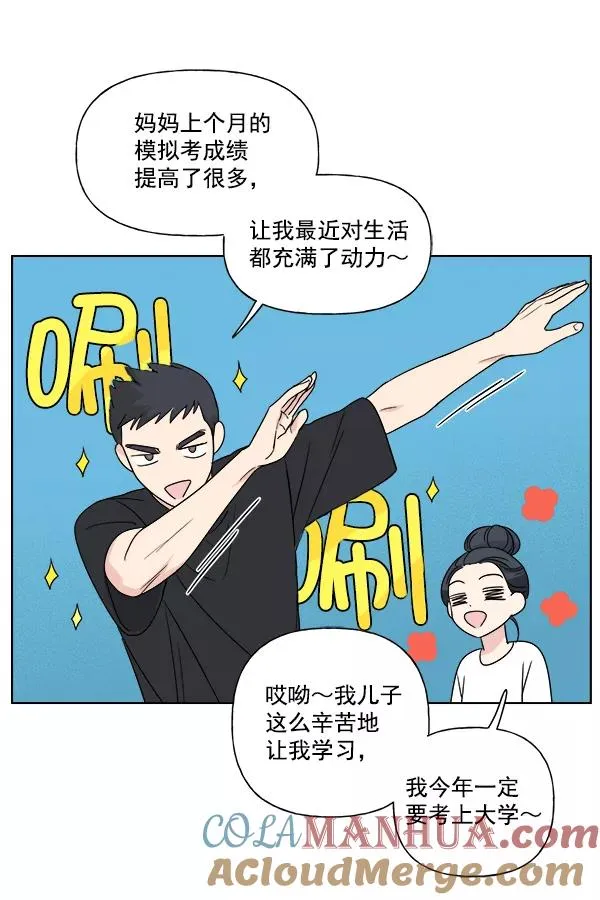 第5话 第22页