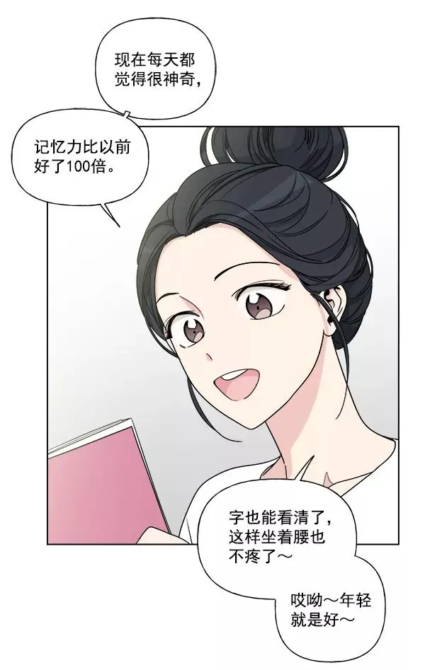 第5话 第23页