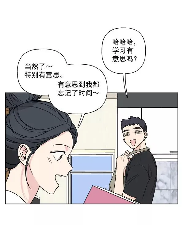 第5话 第24页