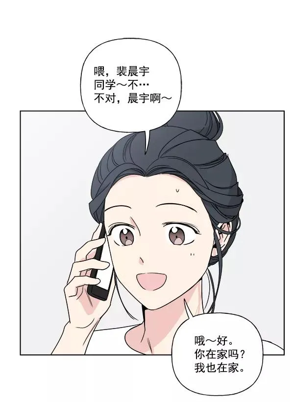 第5话 第27页