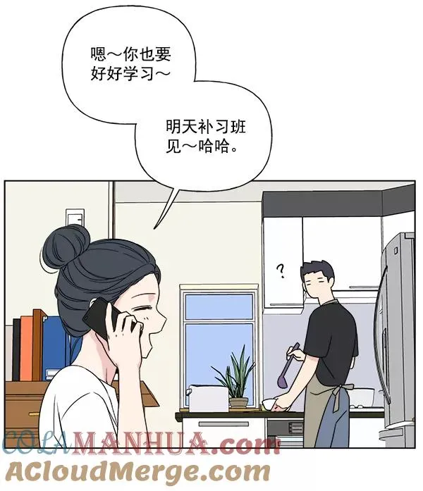 第5话 第28页