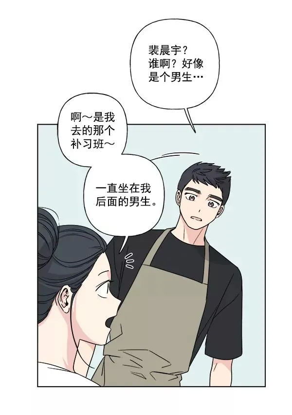 第5话 第29页