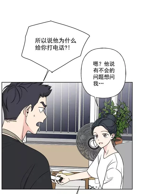 第5话 第30页