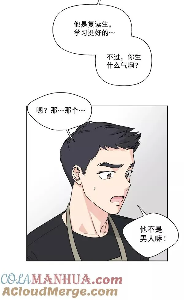 第5话 第31页