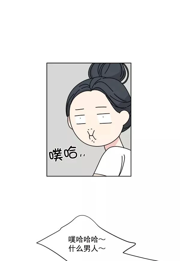 第5话 第32页