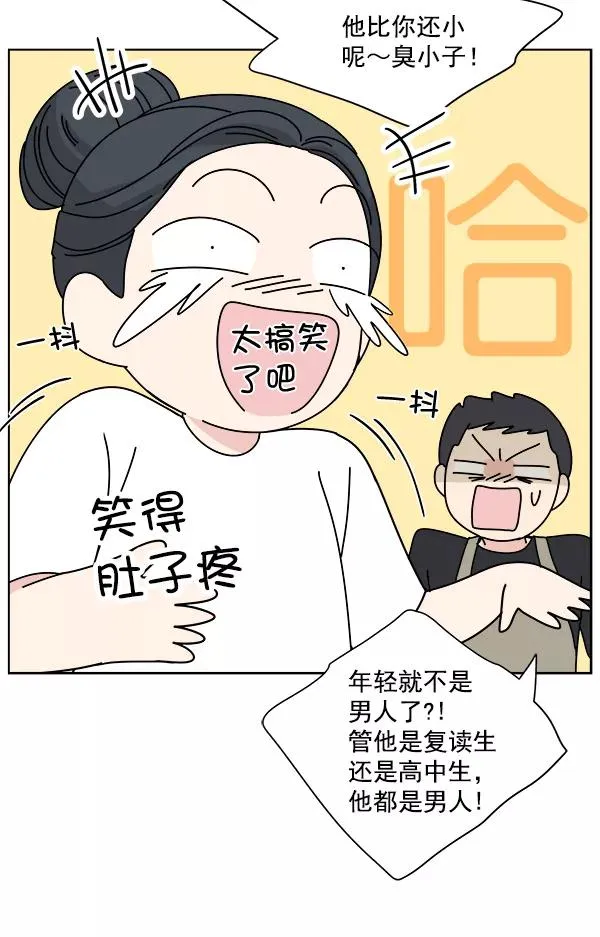 第5话 第33页