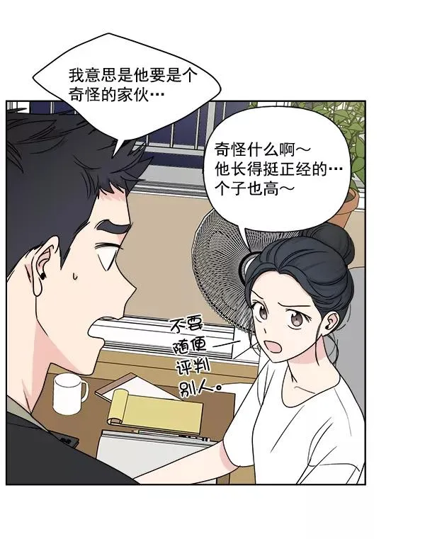 第5话 第35页