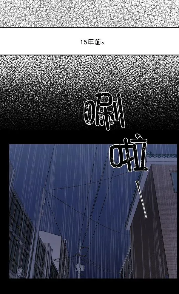 第5话 第41页
