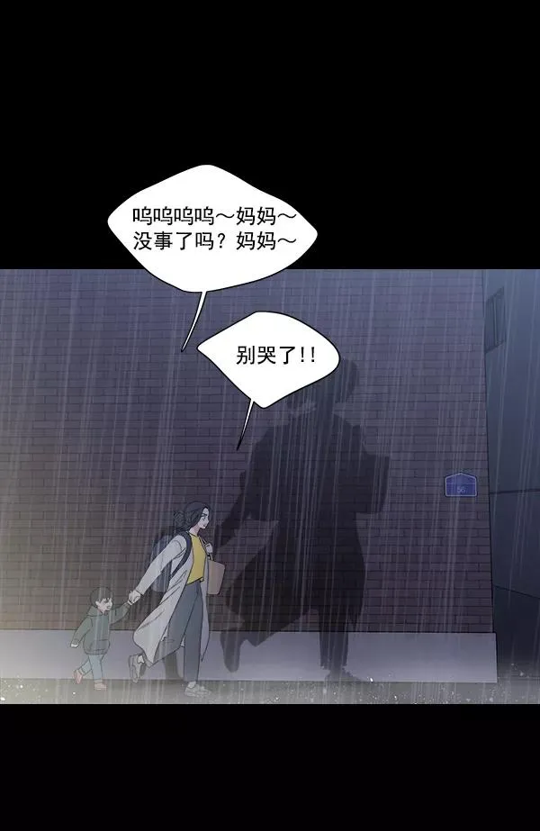 第5话 第42页