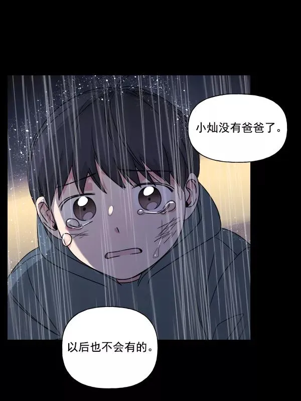 第5话 第44页