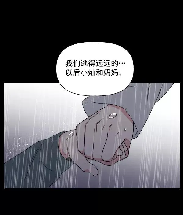 第5话 第45页