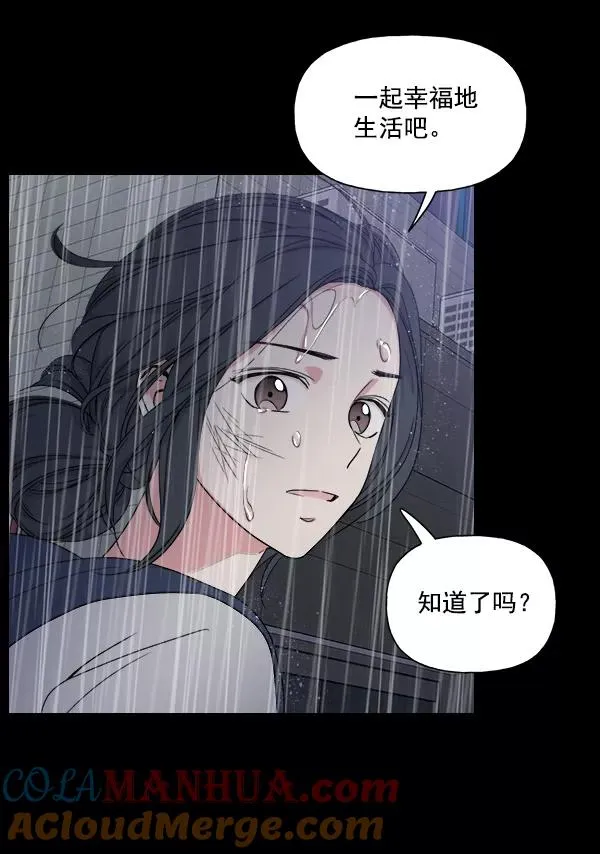 第5话 第46页