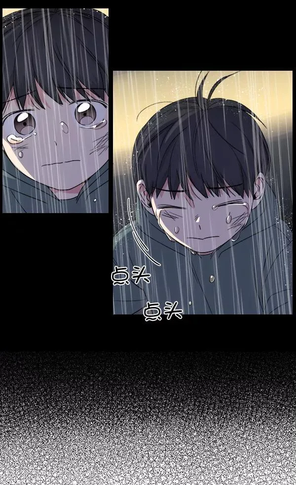 第5话 第47页