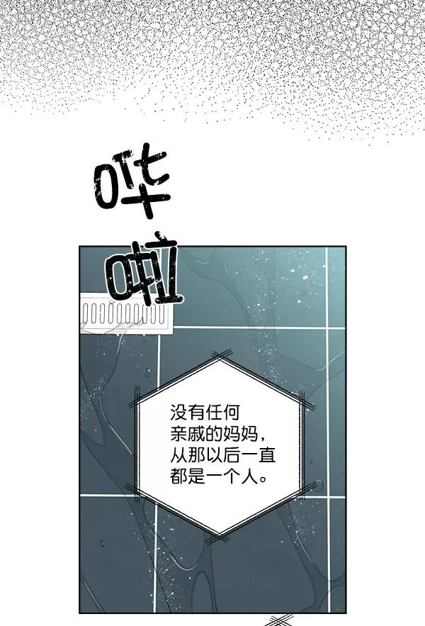 第5话 第48页