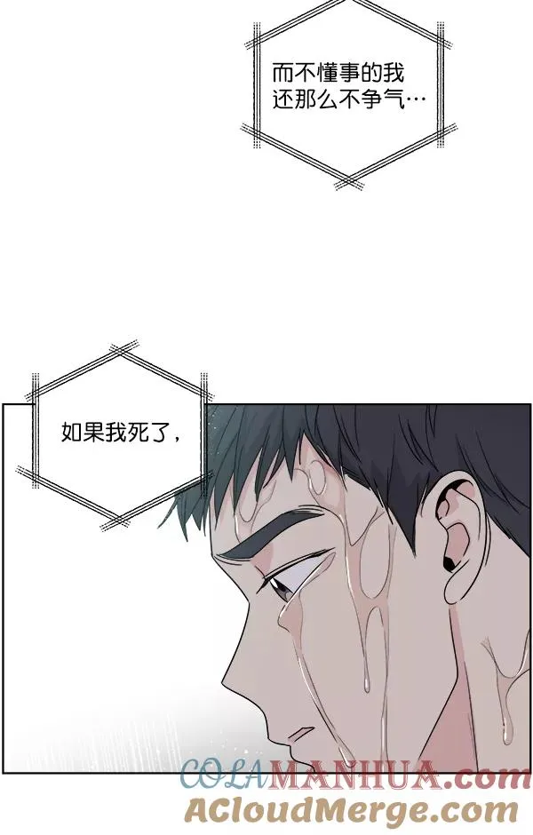 第5话 第49页