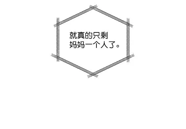 第5话 第50页