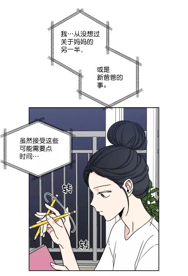 第5话 第51页