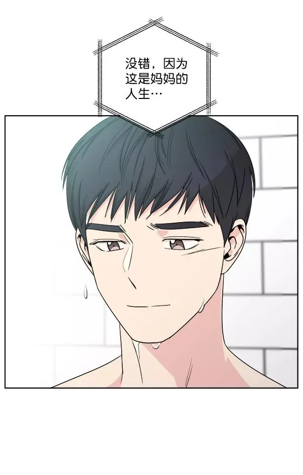第5话 第53页