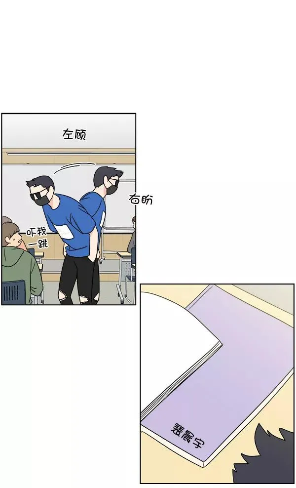 第5话 第56页