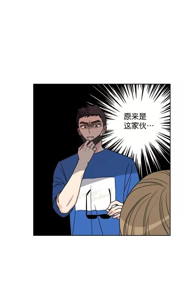 第5话 第57页
