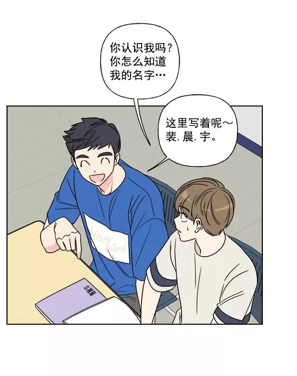 第5话 第59页