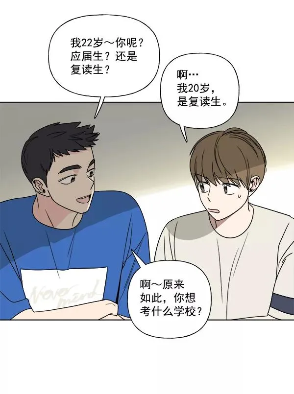 第5话 第60页