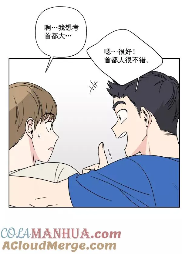 第5话 第61页