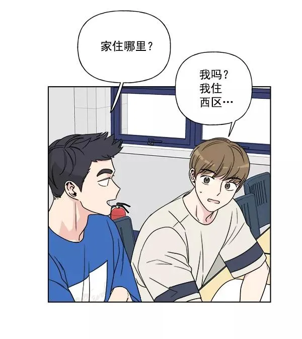 第5话 第62页