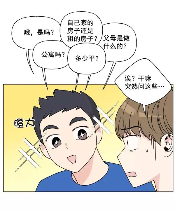 第5话 第63页