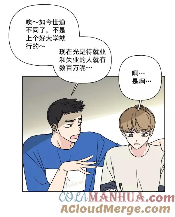第5话 第64页