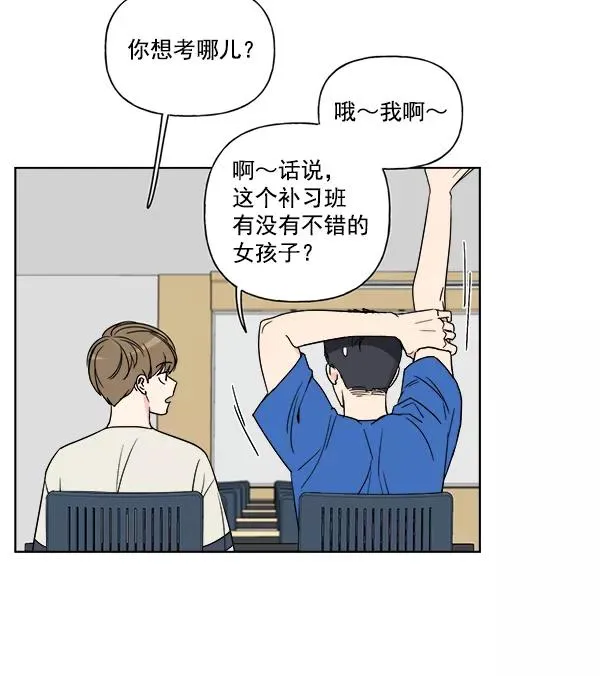 第5话 第68页