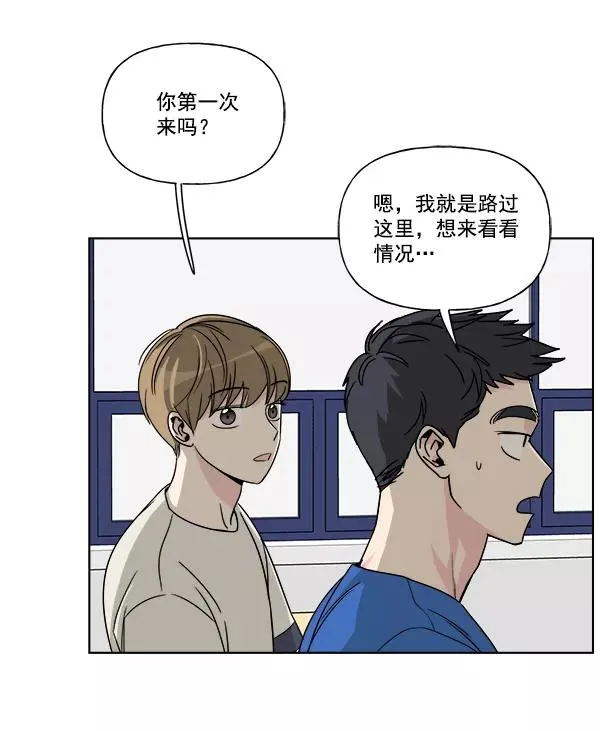第5话 第69页