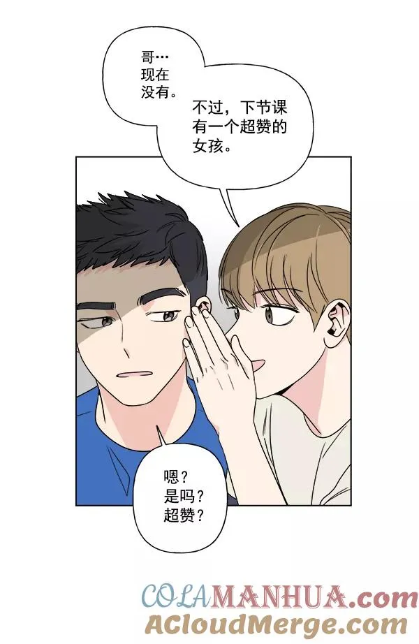 第5话 第70页