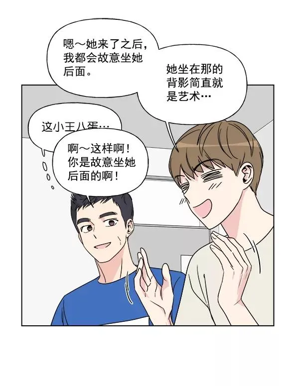 第5话 第72页