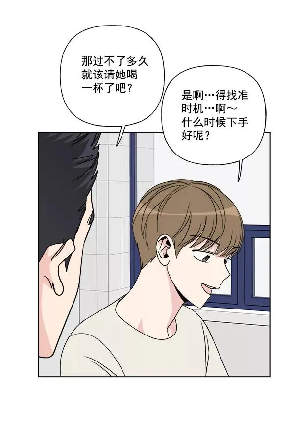 第5话 第74页