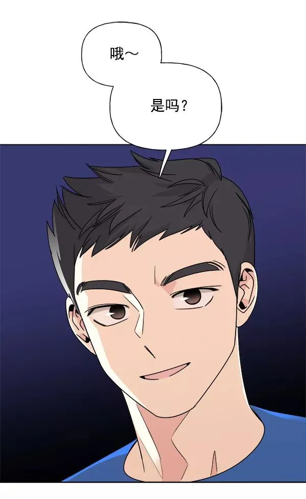 第5话 第75页