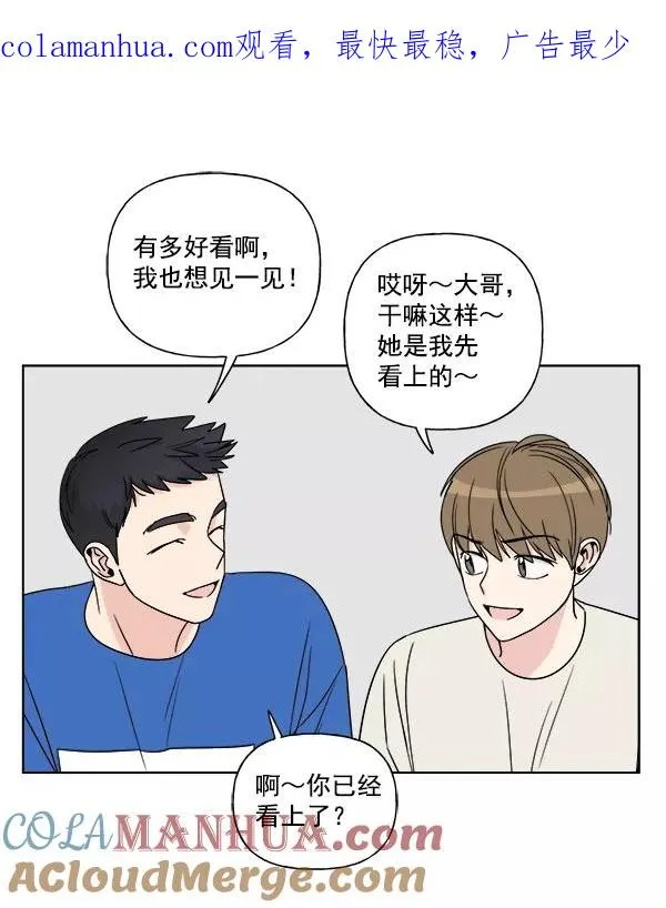 第6话 第1页