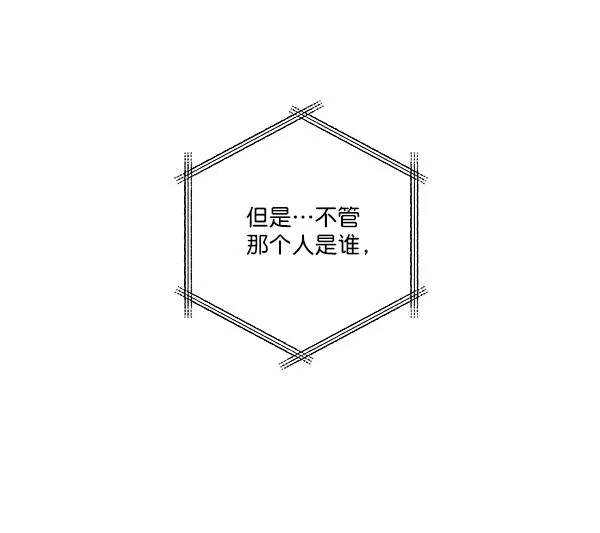 第6话 第9页