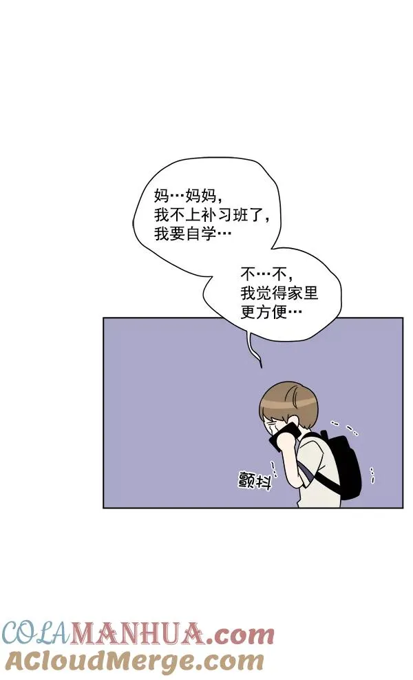 第6话 第13页