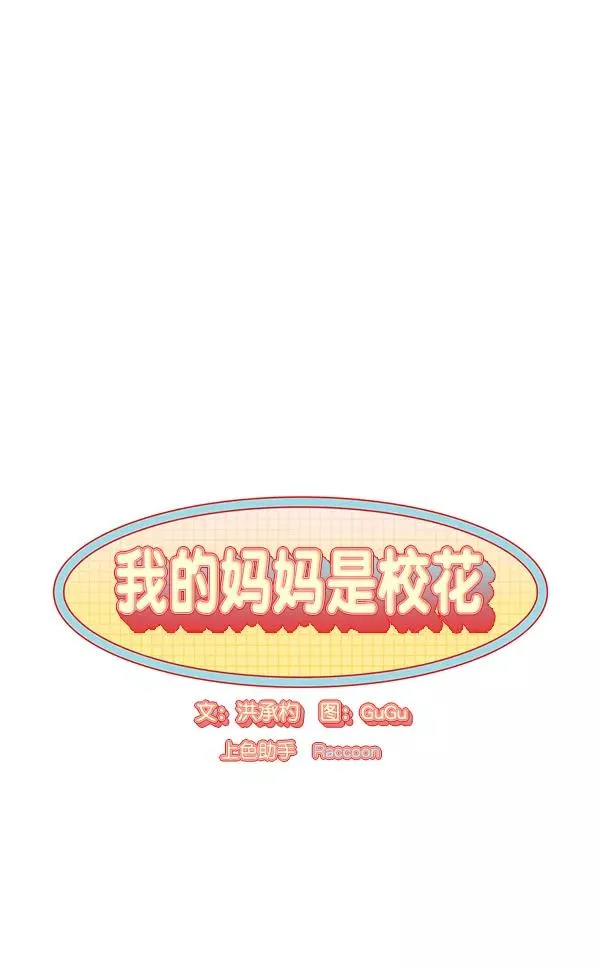 第6话 第14页